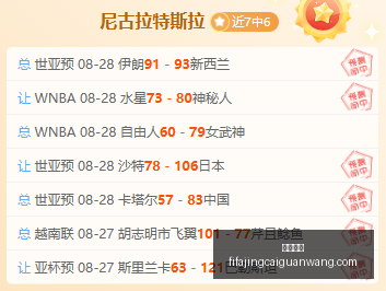 勇士放弃,万合同库明,加经纪人称,熊猫体育,熊猫平台,体育赛事,熊猫娱乐,体育竞猜