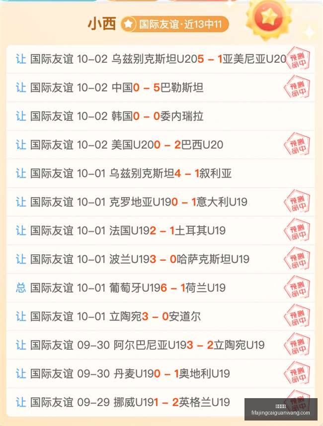 电竞战队实,力再增,新援加盟引,熊猫体育,熊猫平台,体育赛事,熊猫娱乐,体育竞猜