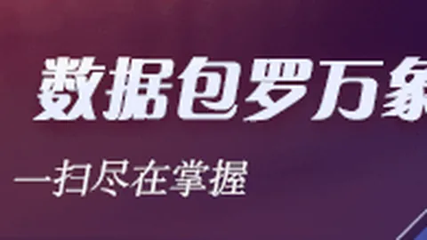 乔帅昔日败北离场，姚明力邀回归发布会，今战况几何